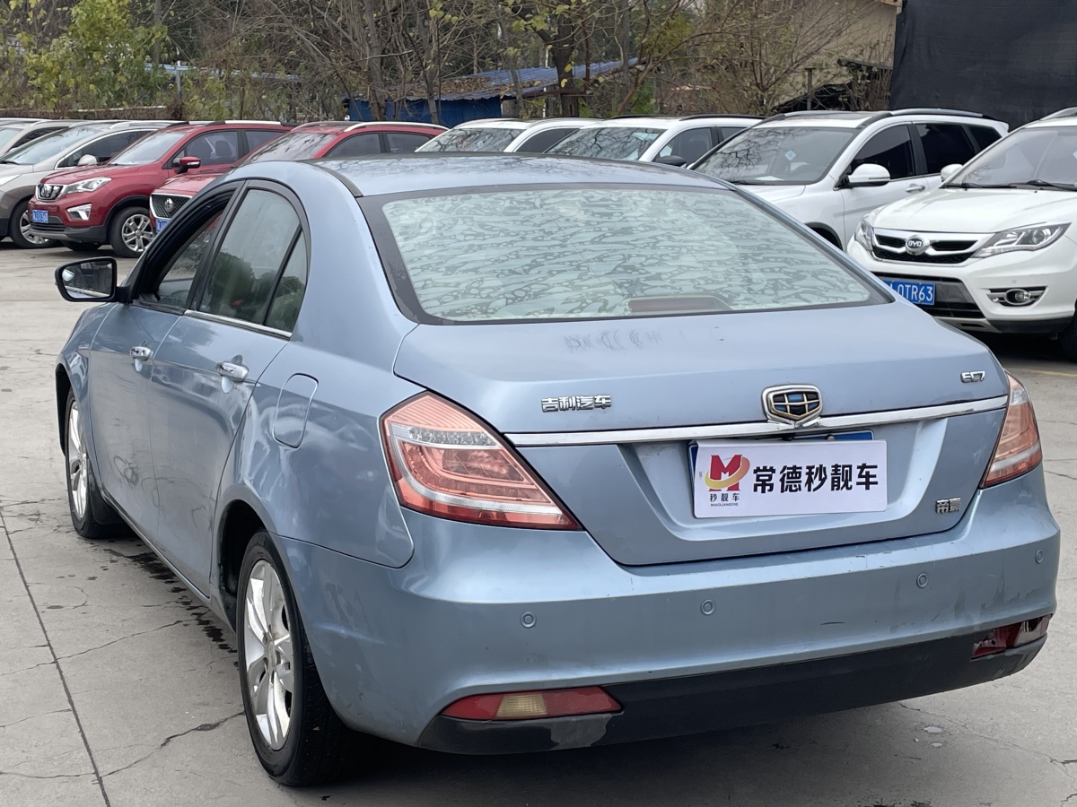 GEELY Emgrand 2015 #5 GEELY Emgrand 2015 car image #5