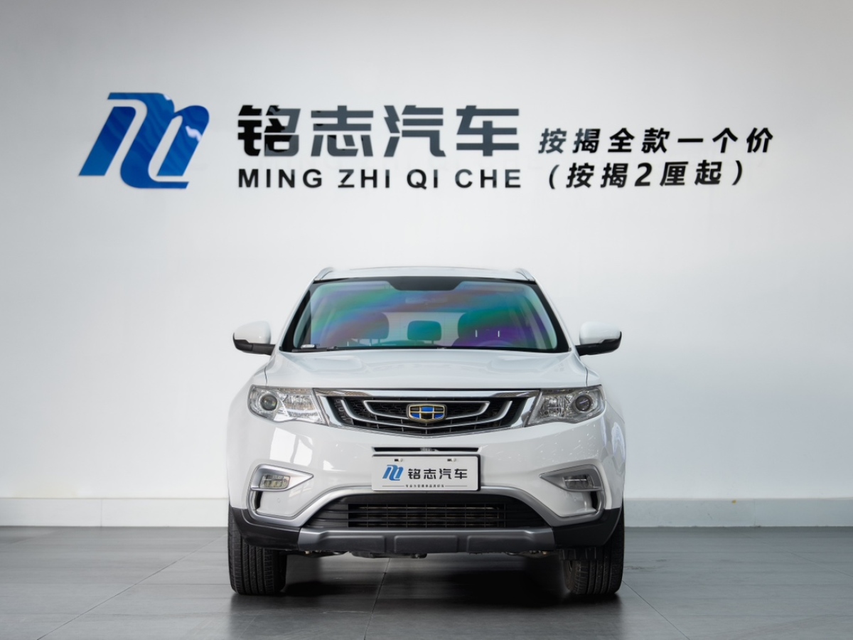 GEELY Boyue 2017 immagine di auto #5