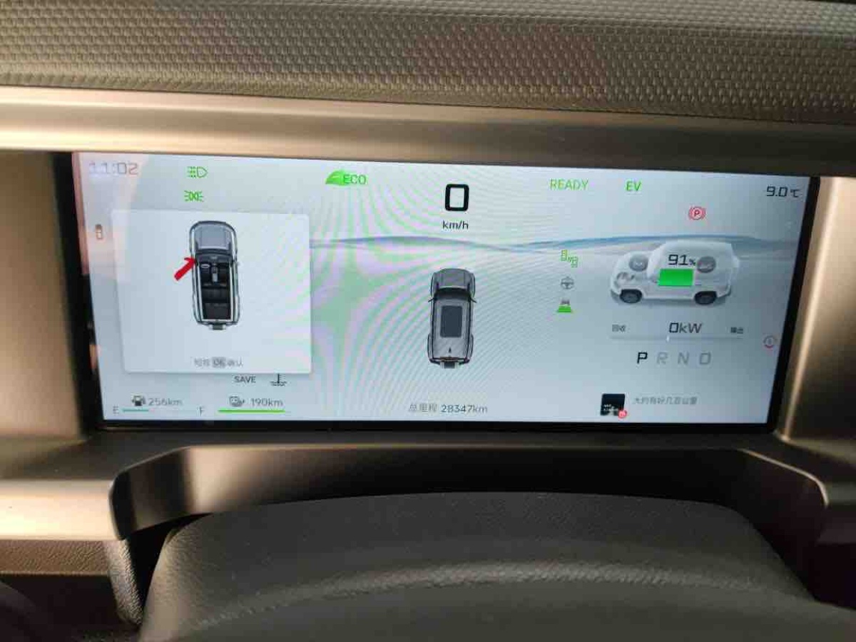 捷途山海 捷途山海T2 2024 汽车图片 #5