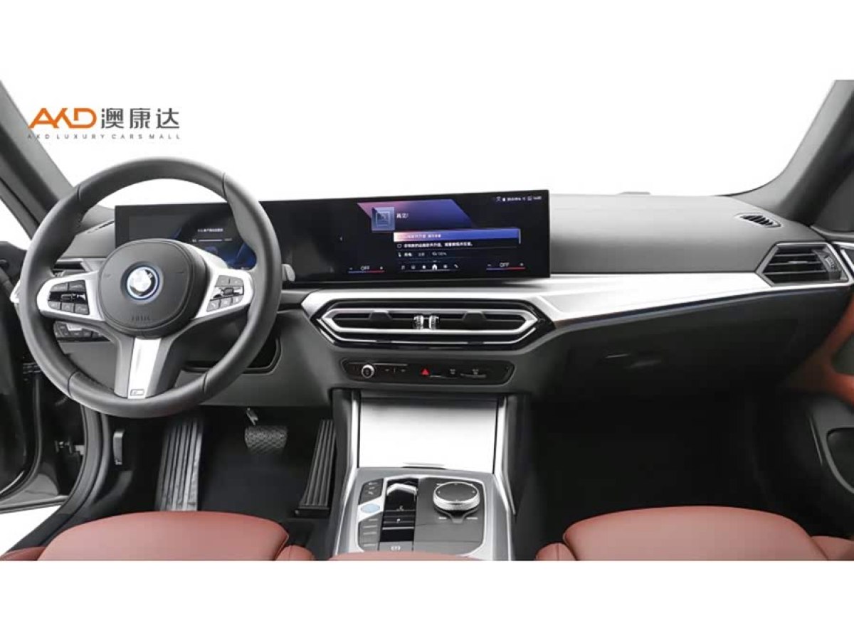 BMW i4 2025 car image #5