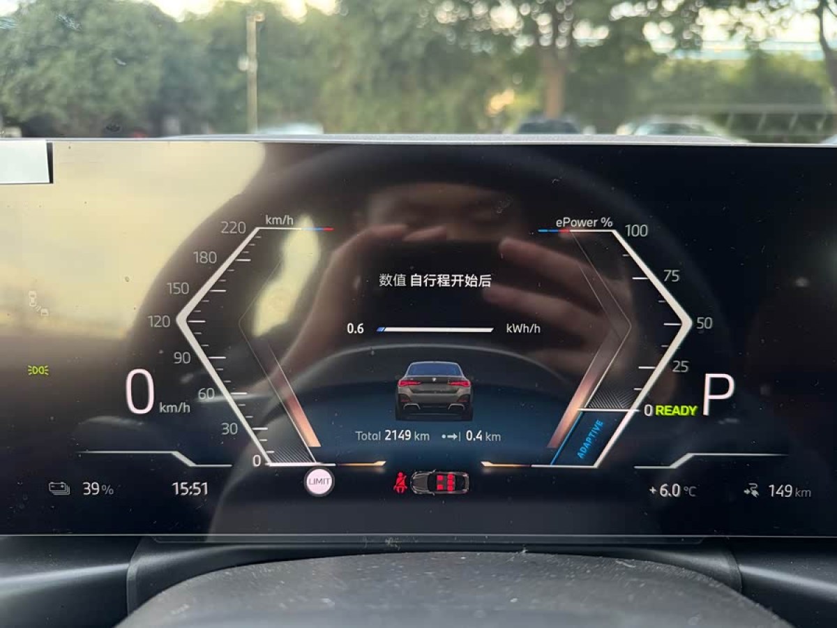 BMW i4 2025 image de voiture #5