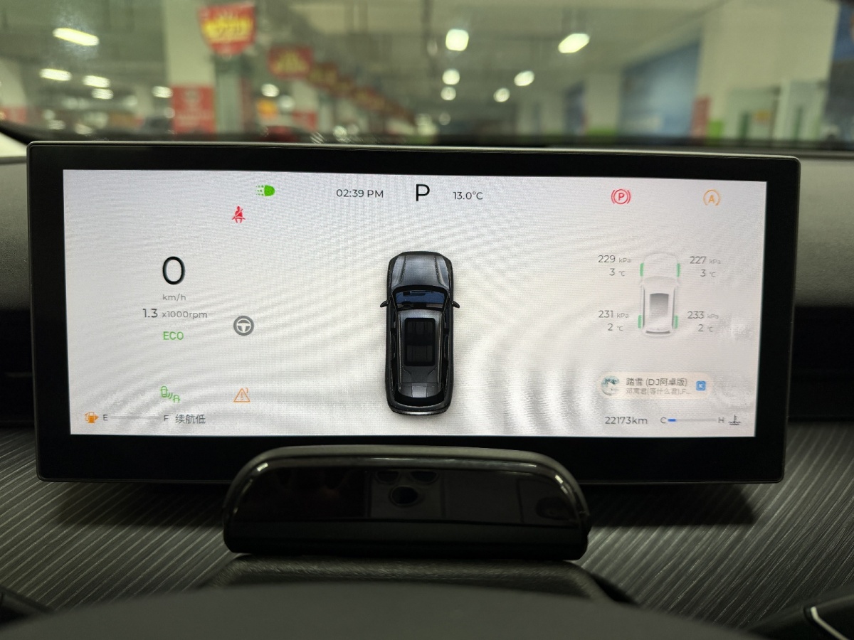 Chery Tiggo8L 2024 immagine di auto #5