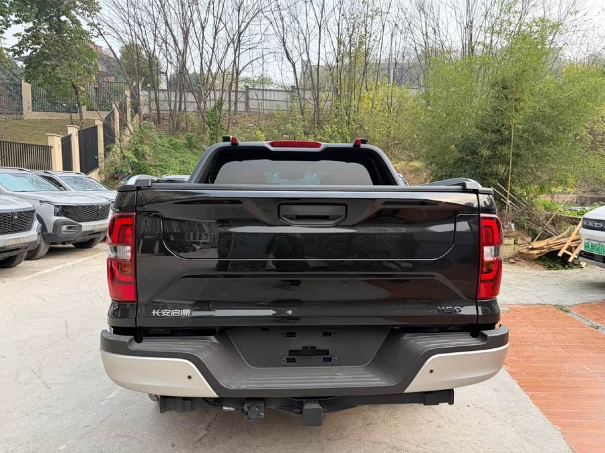 Changan 2025 car image #5