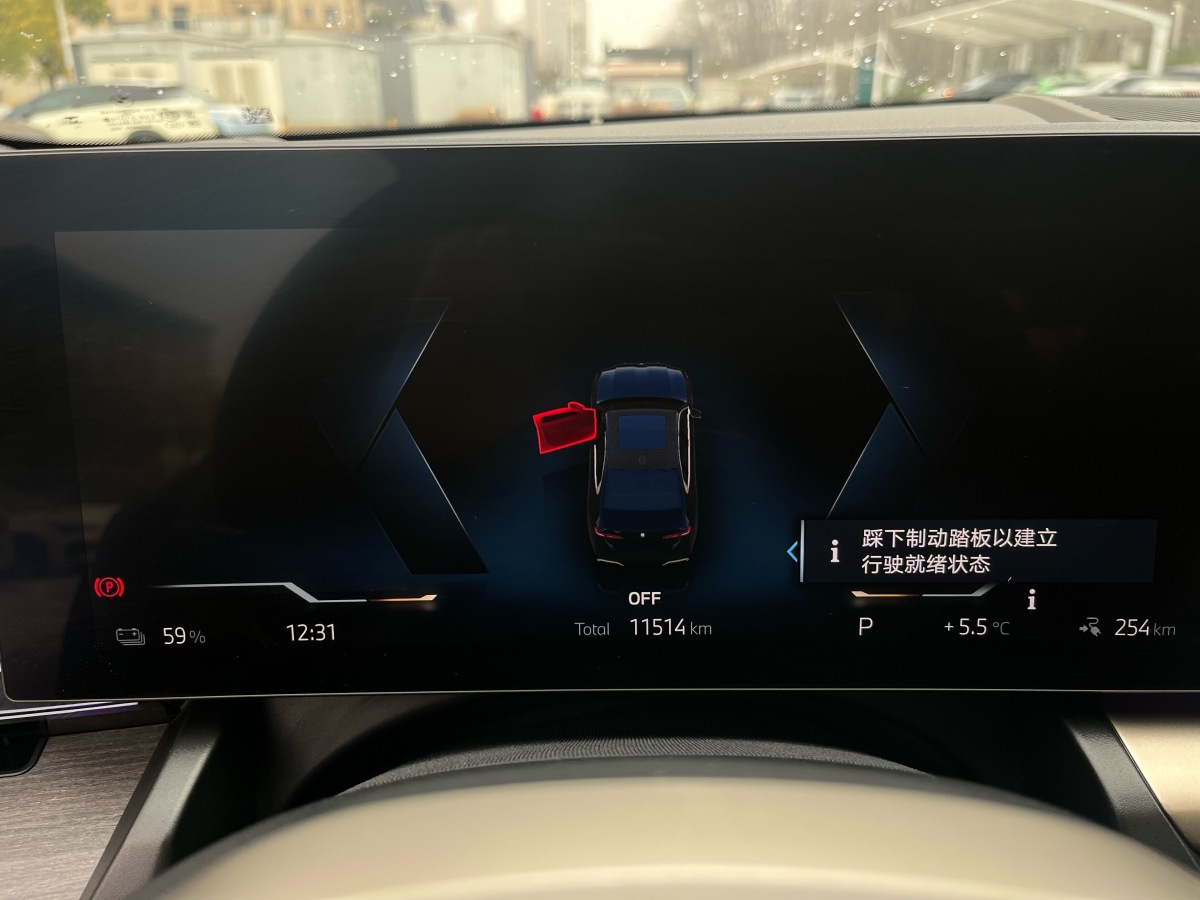 BMW i5 2024 #5 BMW i5 2024 car image #5