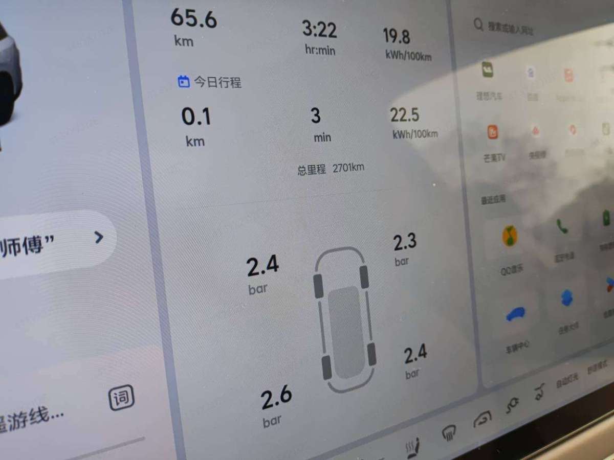 Li i8 2025 изображение автомобиля #5