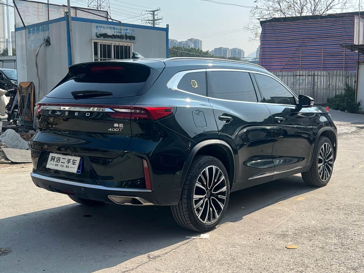 Exceed 2023 #5 Exceed 2023 car image #5