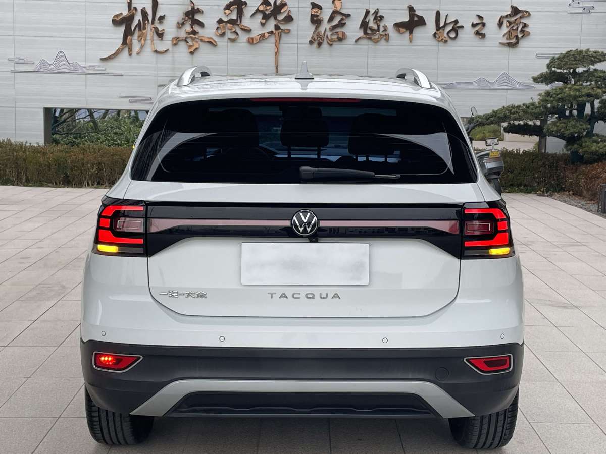 Volkswagen Tacqua 2022 car image #5