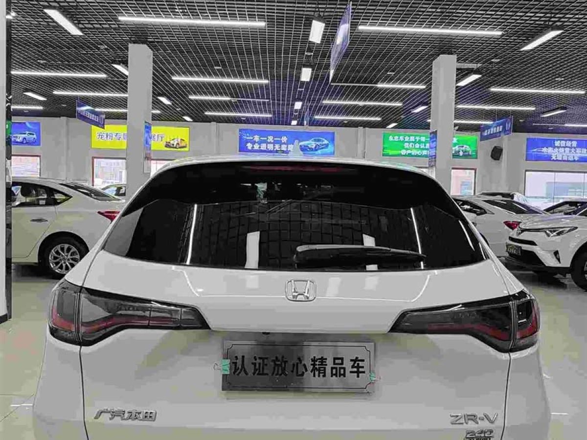 Honda ZR-V 2023 car image #5