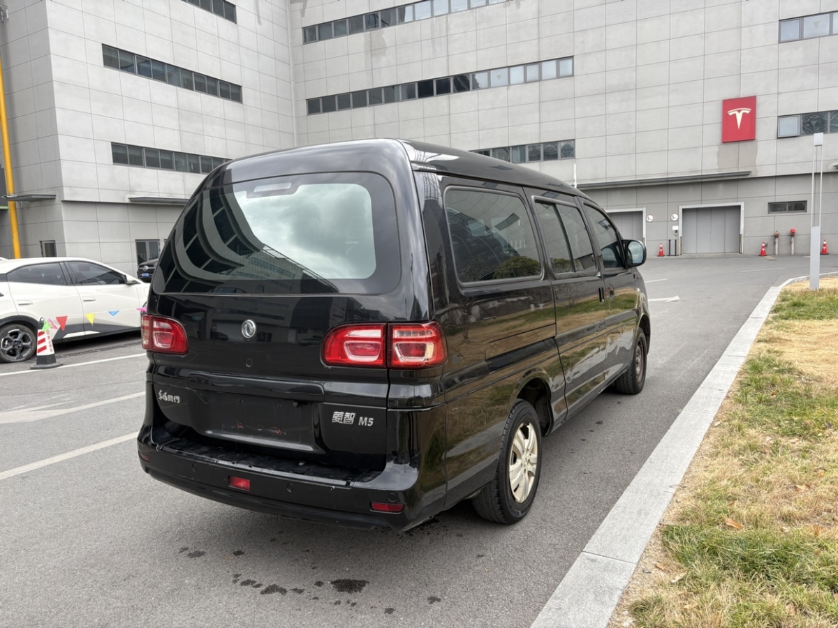 Forthing Lingzhi 2019 صورة سيارة #5