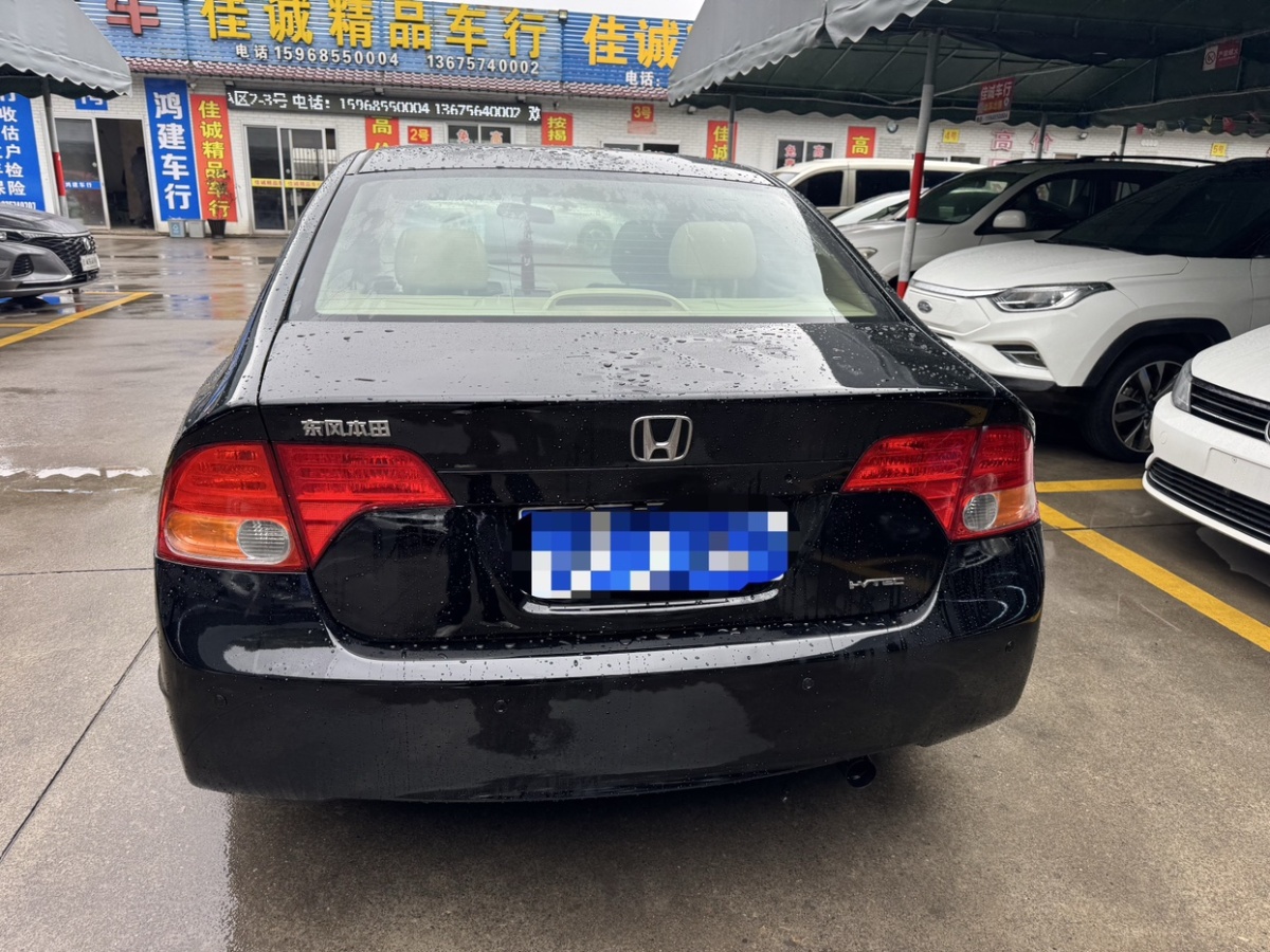 Honda Civic 2007 car image #5