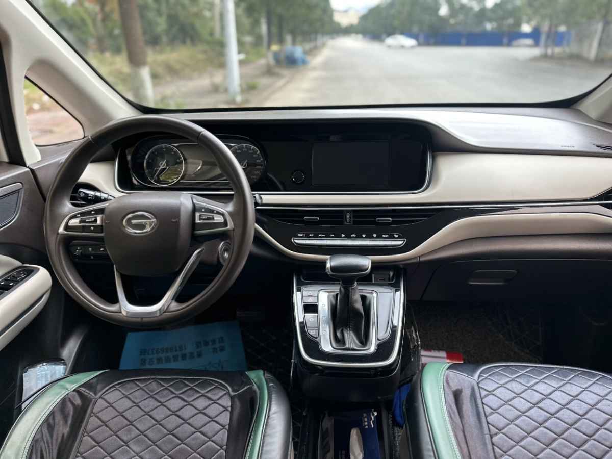 GAC Trumpchi GA6 2020 #5 GAC Trumpchi GA6 2020 immagine di auto #5