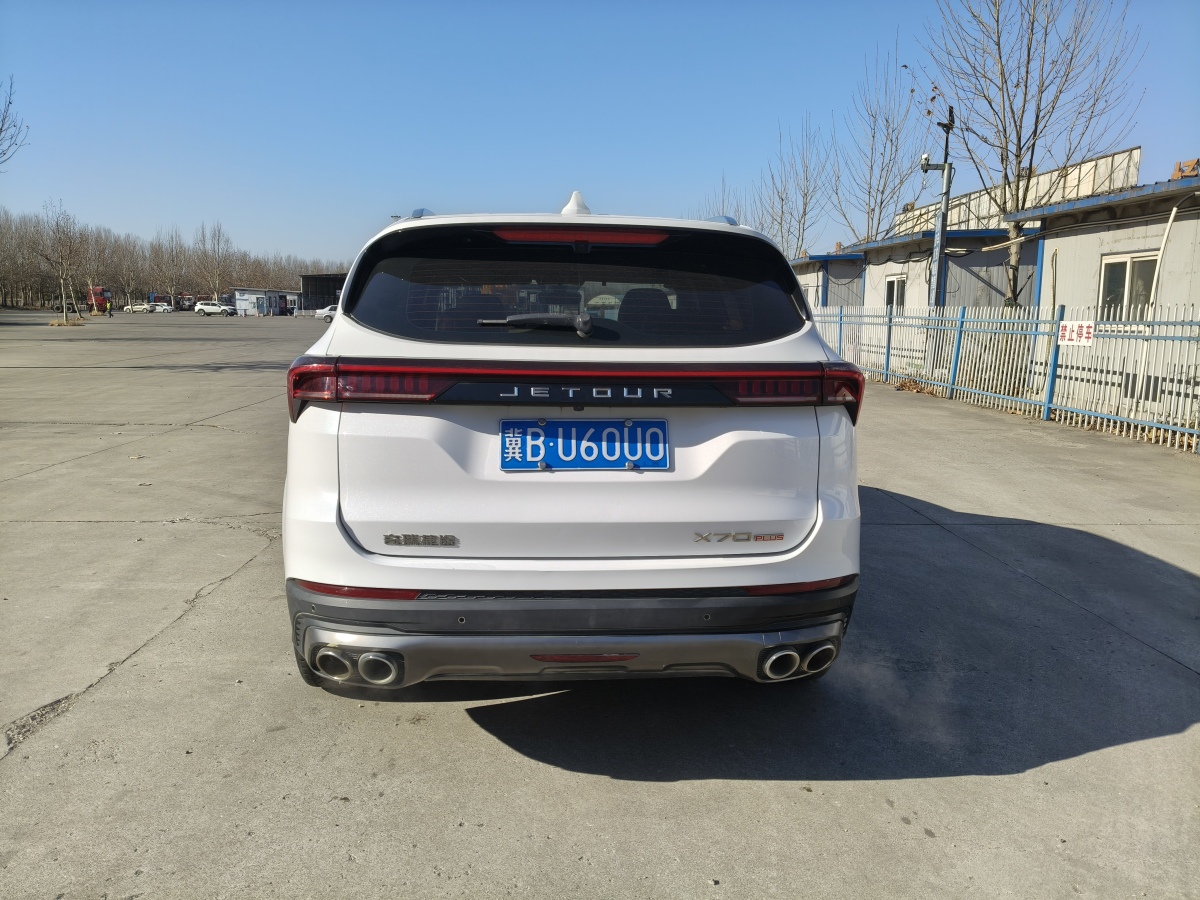 Jetour Shanhai X70 PLUS 2021 car image #5