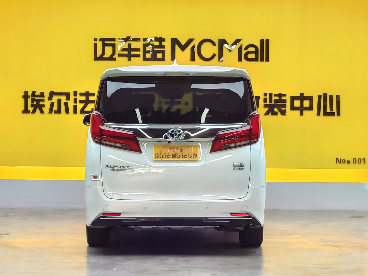 Toyota Alphard 2021 car image #5