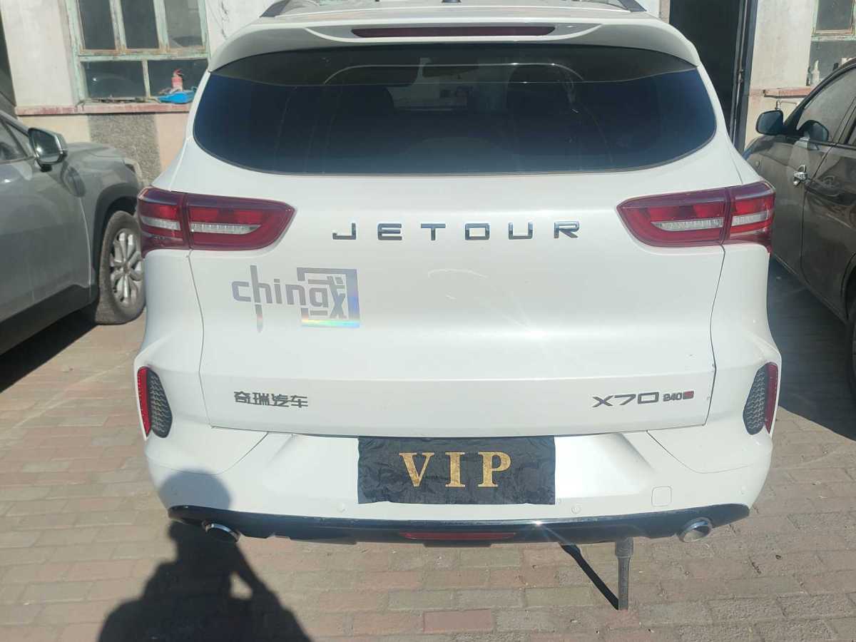 Jetour Shanhai X70 2021 car image #5