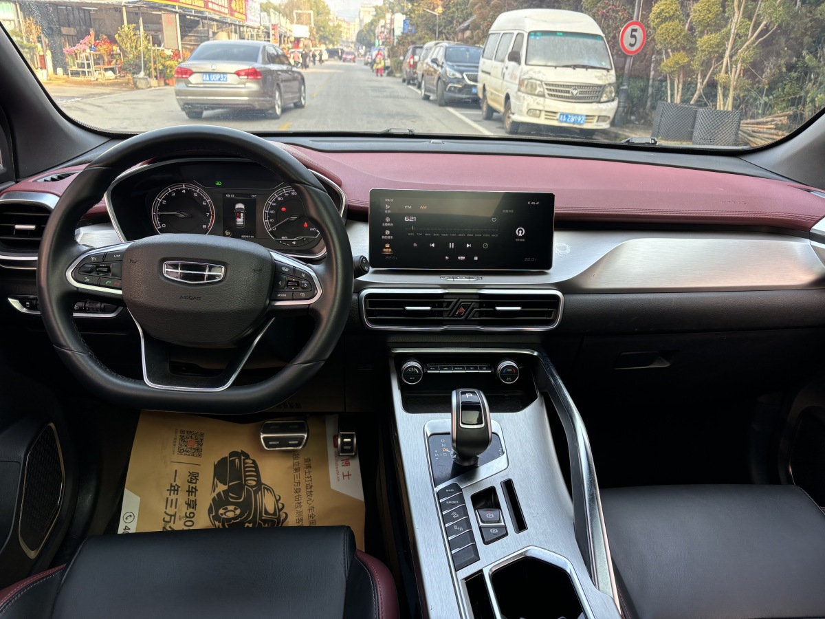 GEELY Coolray 2020 #5 GEELY Coolray 2020 car image #5