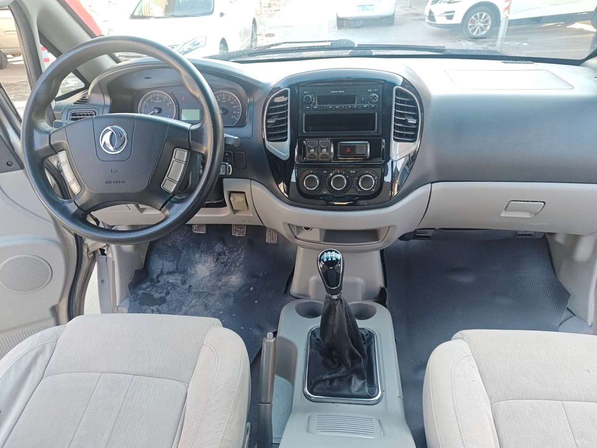 Forthing Lingzhi 2017 #5 Forthing Lingzhi 2017 изображение автомобиля #5