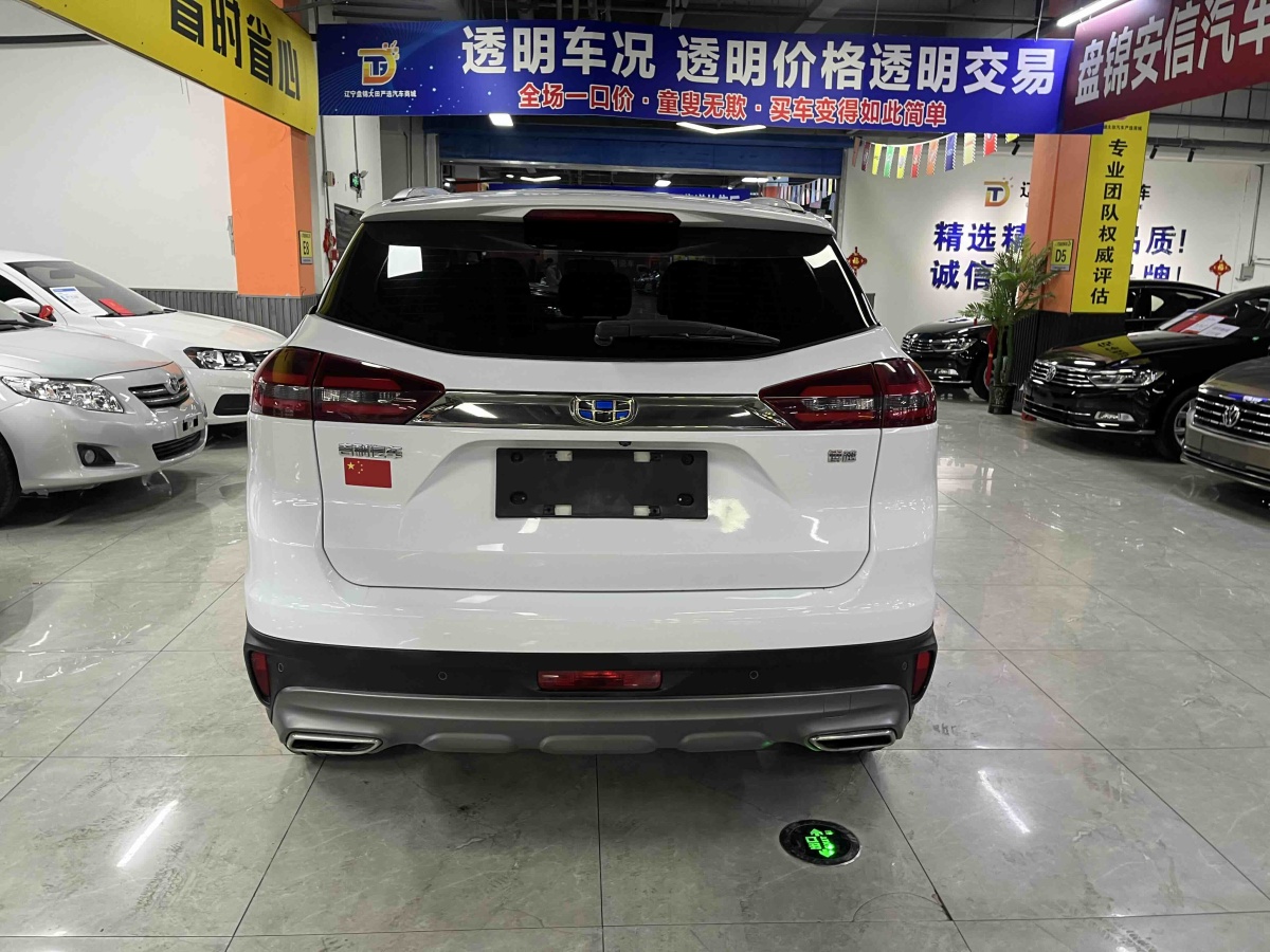GEELY Boyue 2018 #5 GEELY Boyue 2018 car image #5