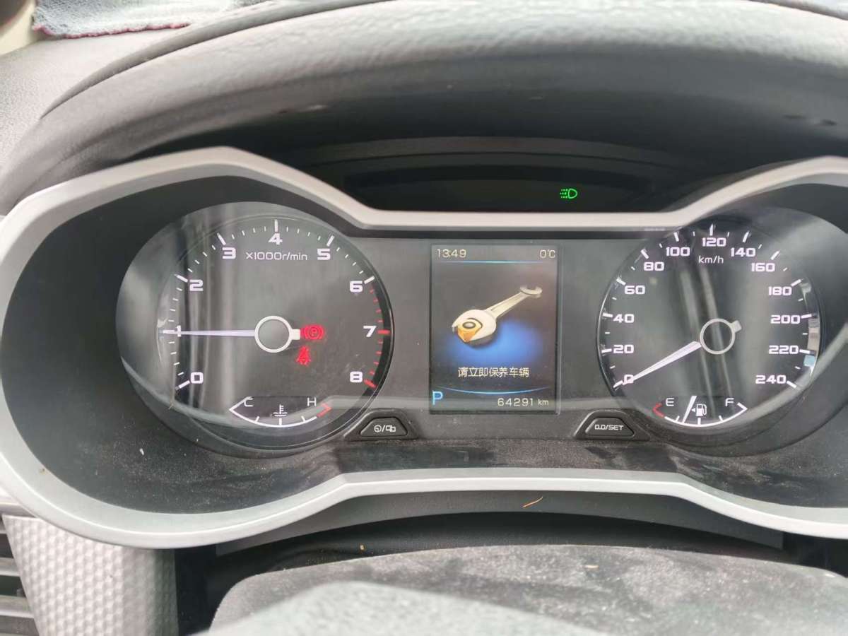 GEELY Emgrand GS 2017 car image #5