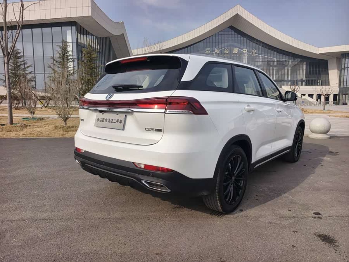 Changan 2025 immagine di auto #5