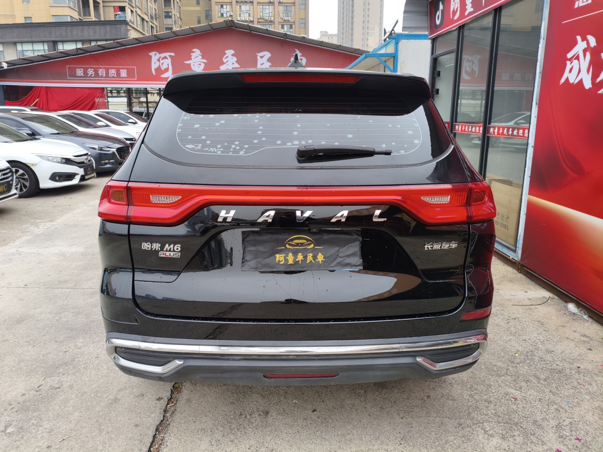 Haval M6 2021 #5 Haval M6 2021 car image #5
