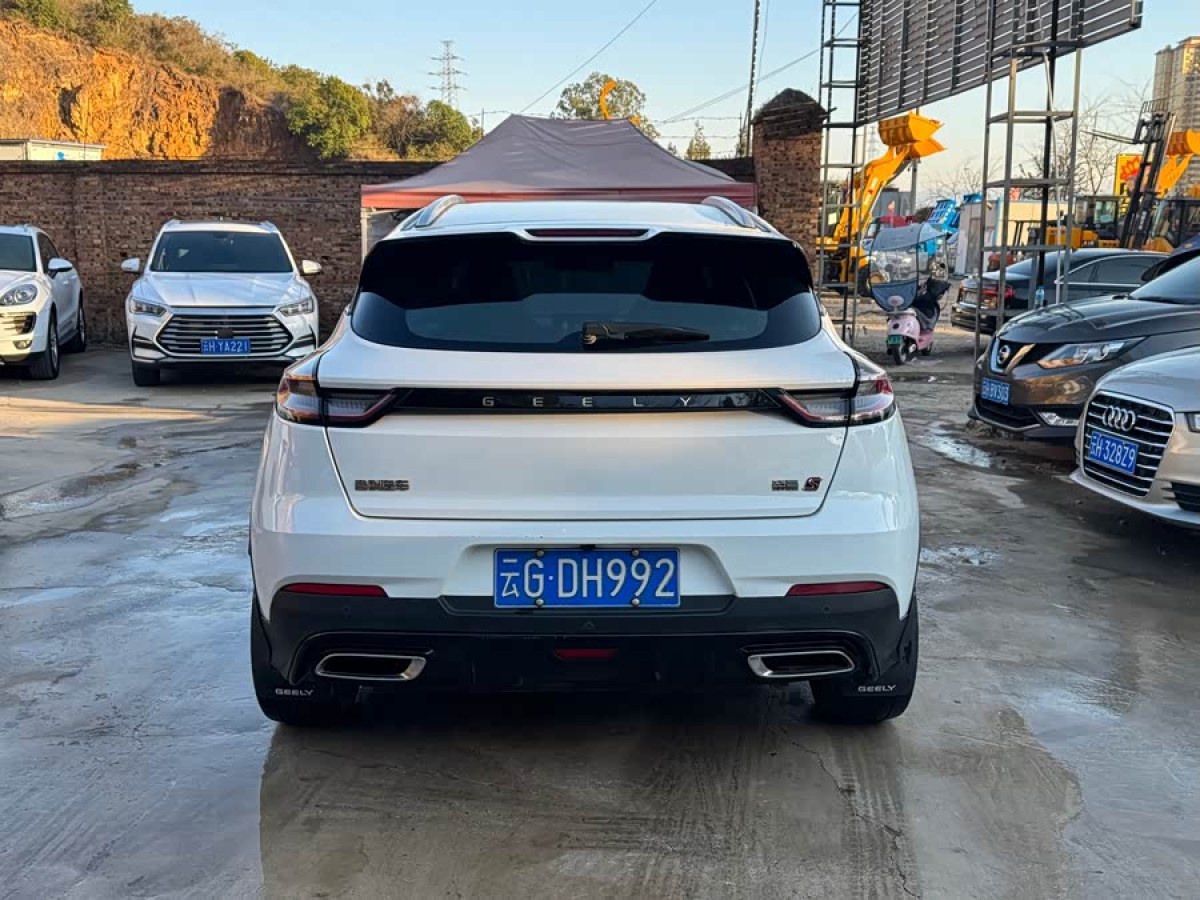 GEELY Emgrand S 2022 car image #5