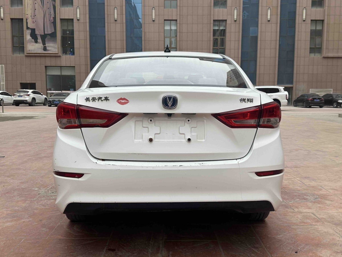 Changan Alsvin 2019 car image #5