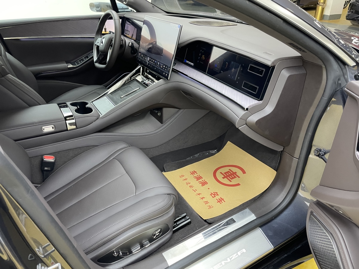 Denza Z9 2024 car image #5