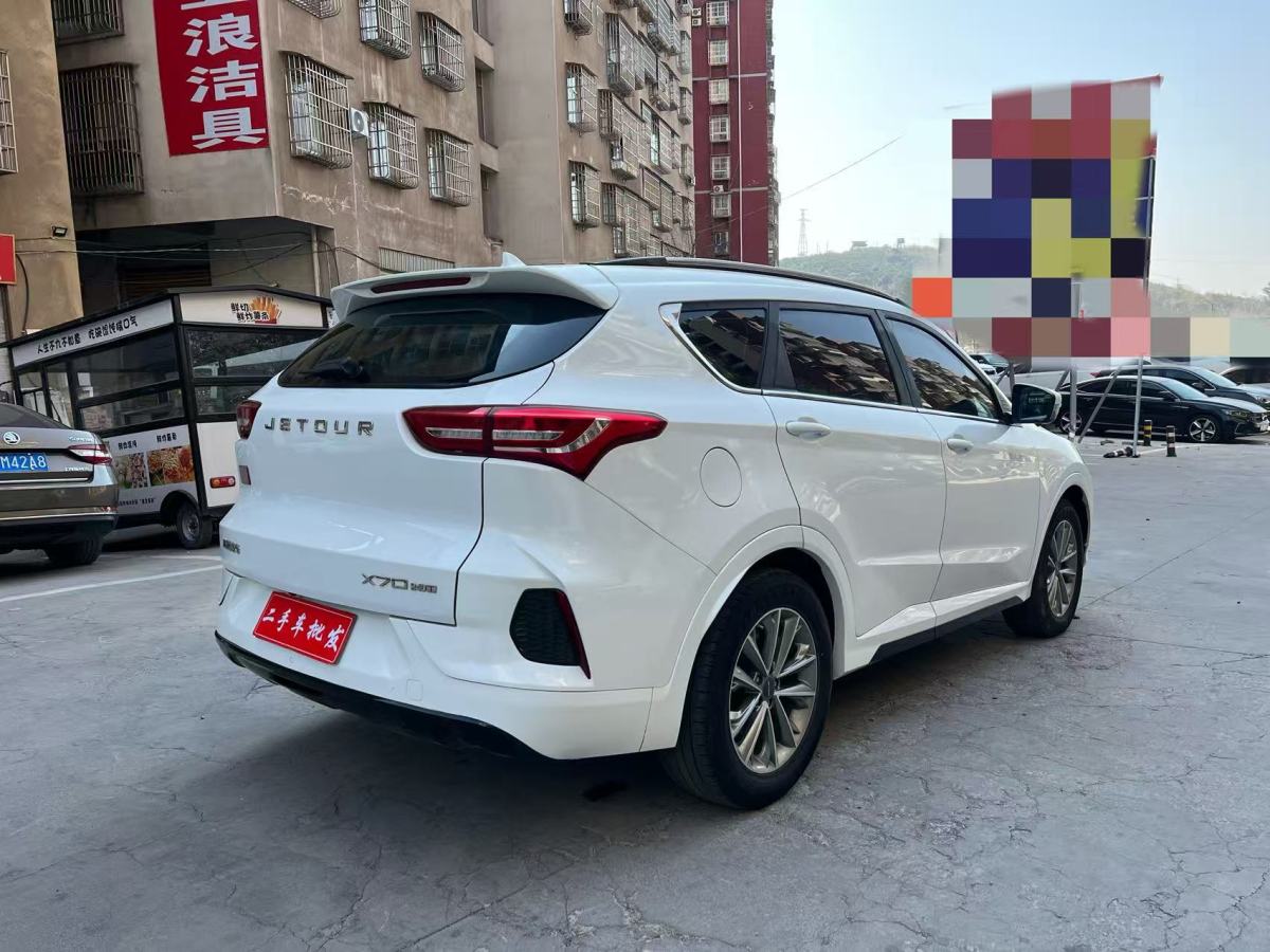 Jetour X70 2020 car image #5