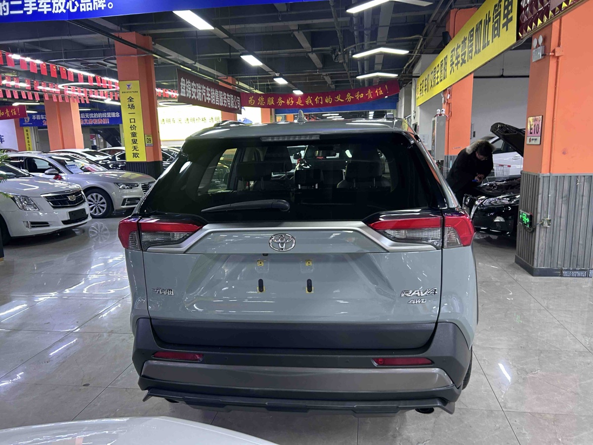 Toyota RAV4 2019 #5 Toyota RAV4 2019 car image #5