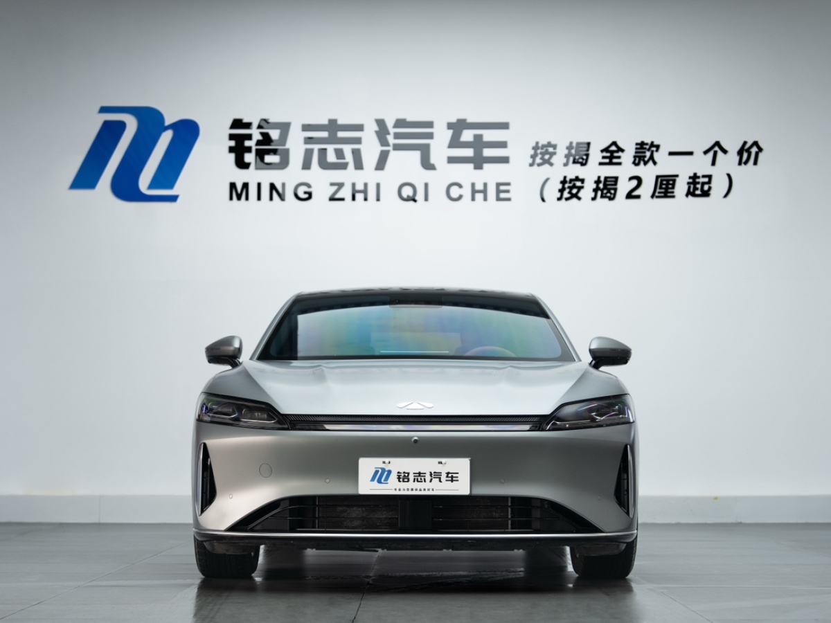Chery 2025 car image #5