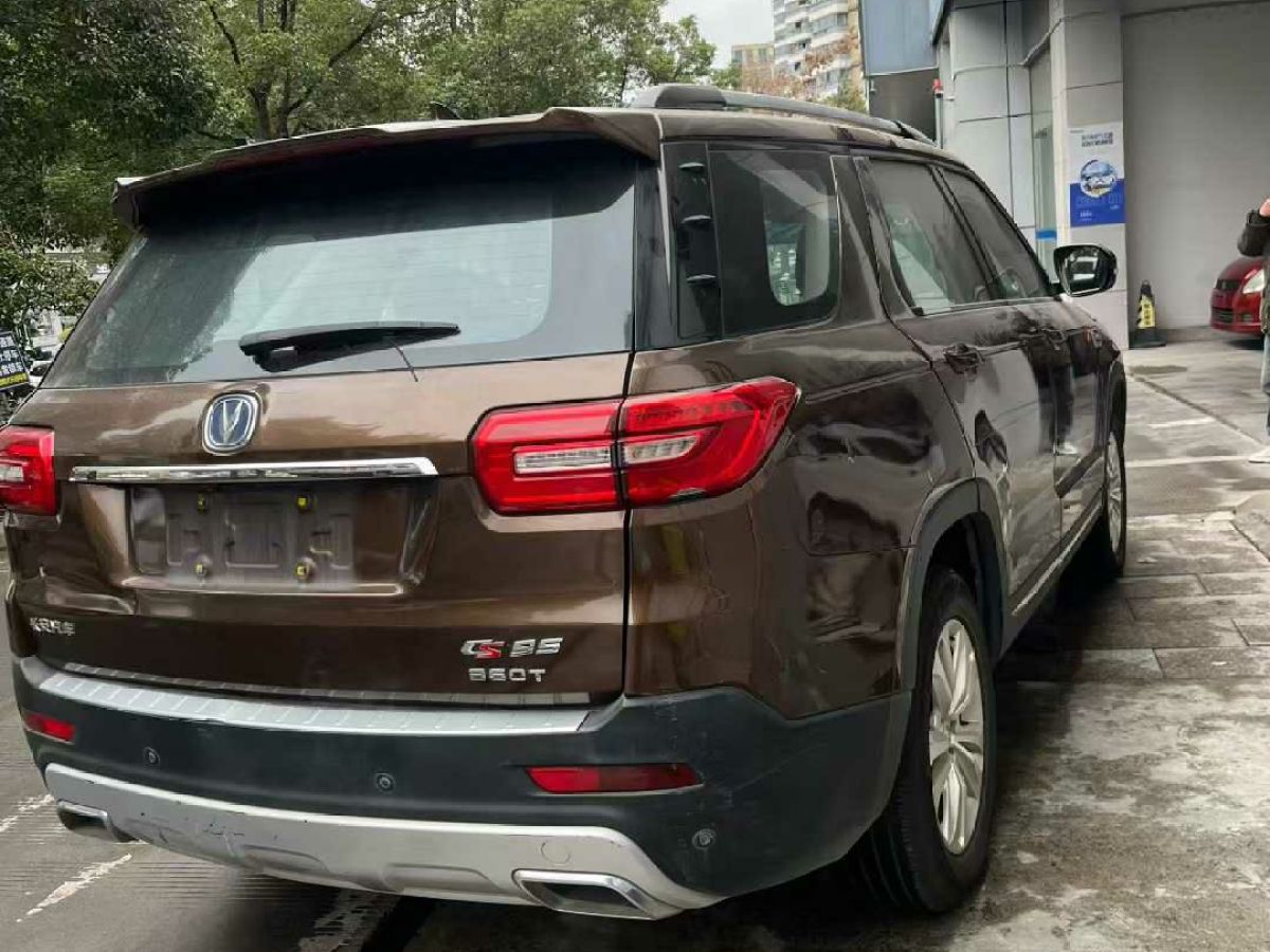 Changan CS95 2016 #5 Changan CS95 2016 صورة سيارة #5