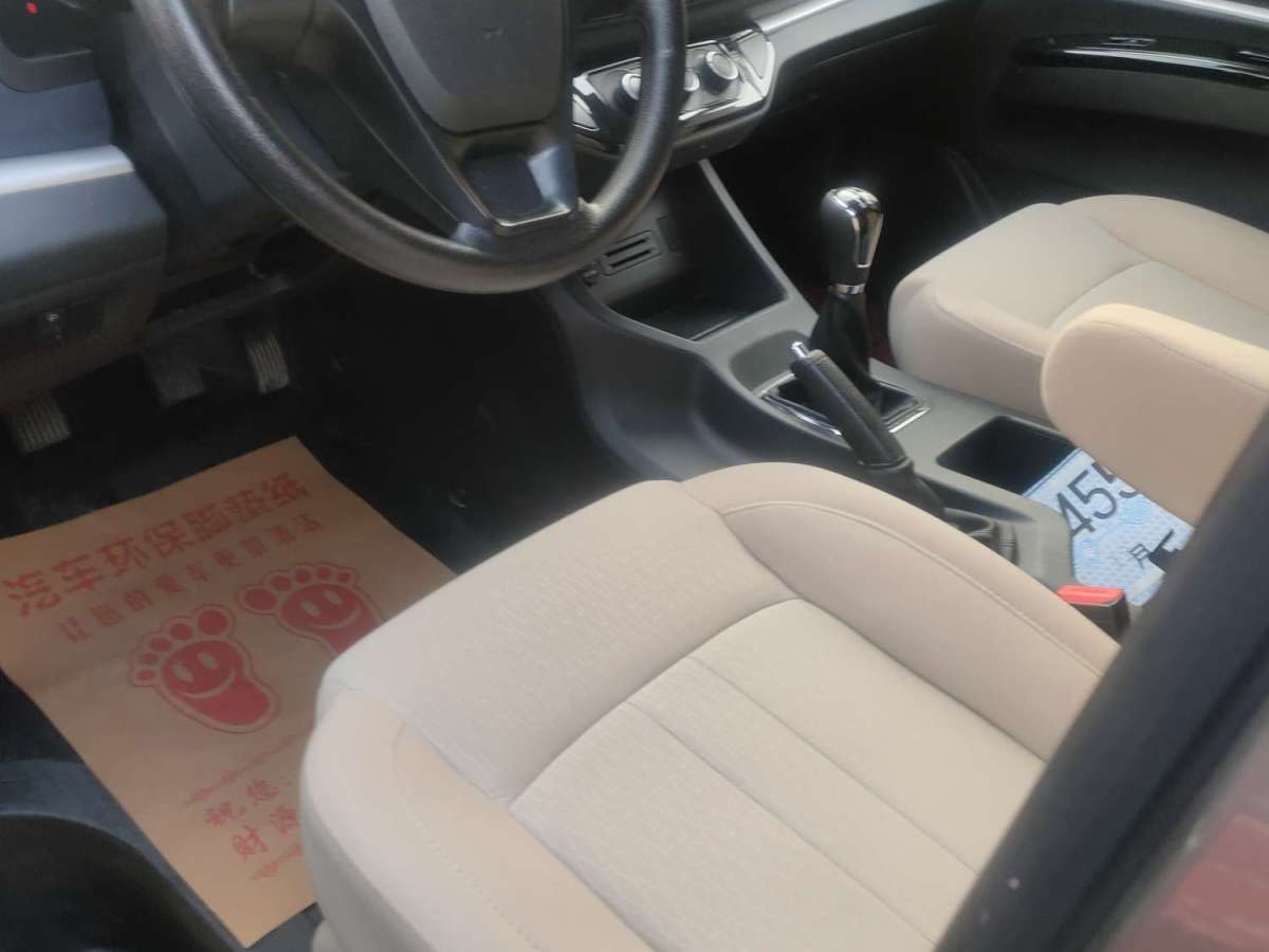 Forthing Lingzhi 2023 car image #5