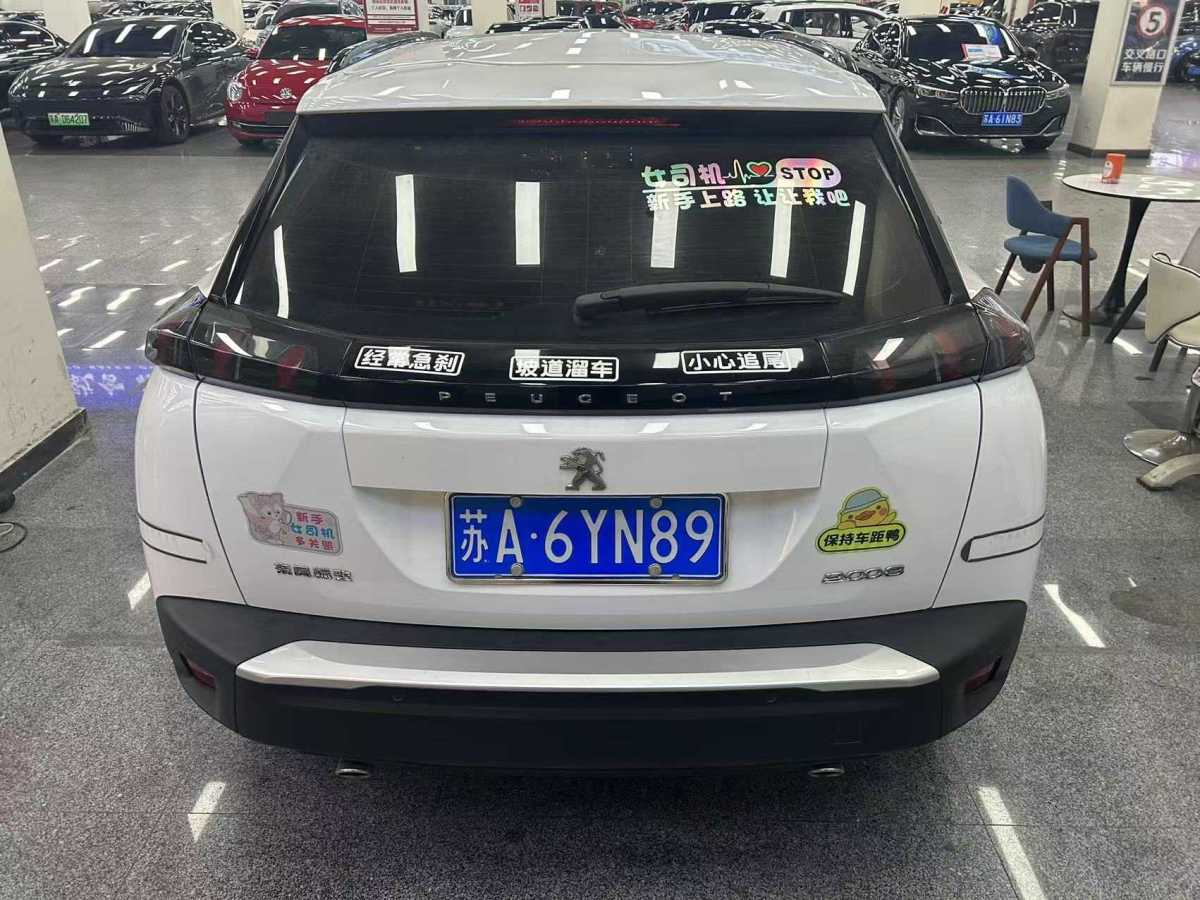 标致 标致2008 2022 汽车图片 #5