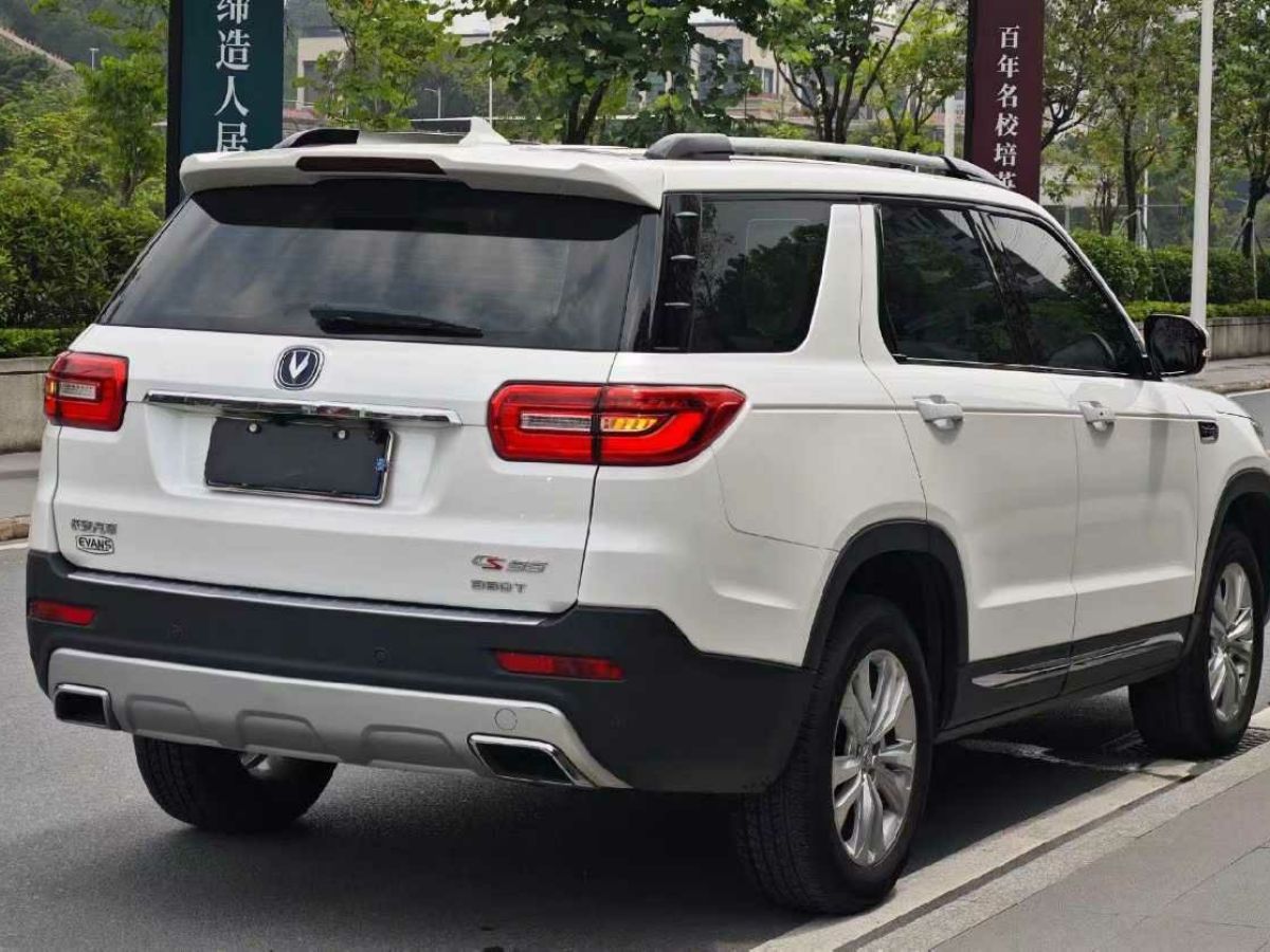 Changan 2016 #5 Changan 2016 car image #5