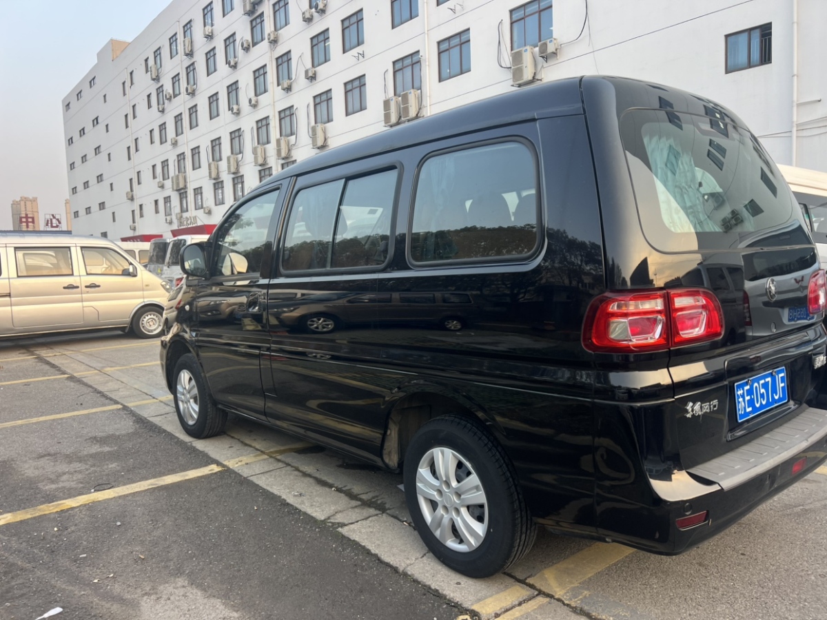 Forthing Lingzhi 2021 immagine di auto #5