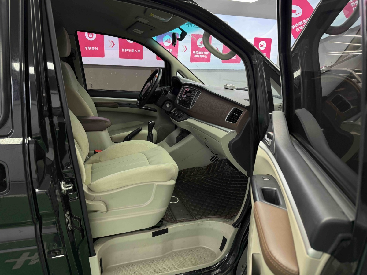 Forthing Lingzhi 2019 #5 Forthing Lingzhi 2019 صورة سيارة #5