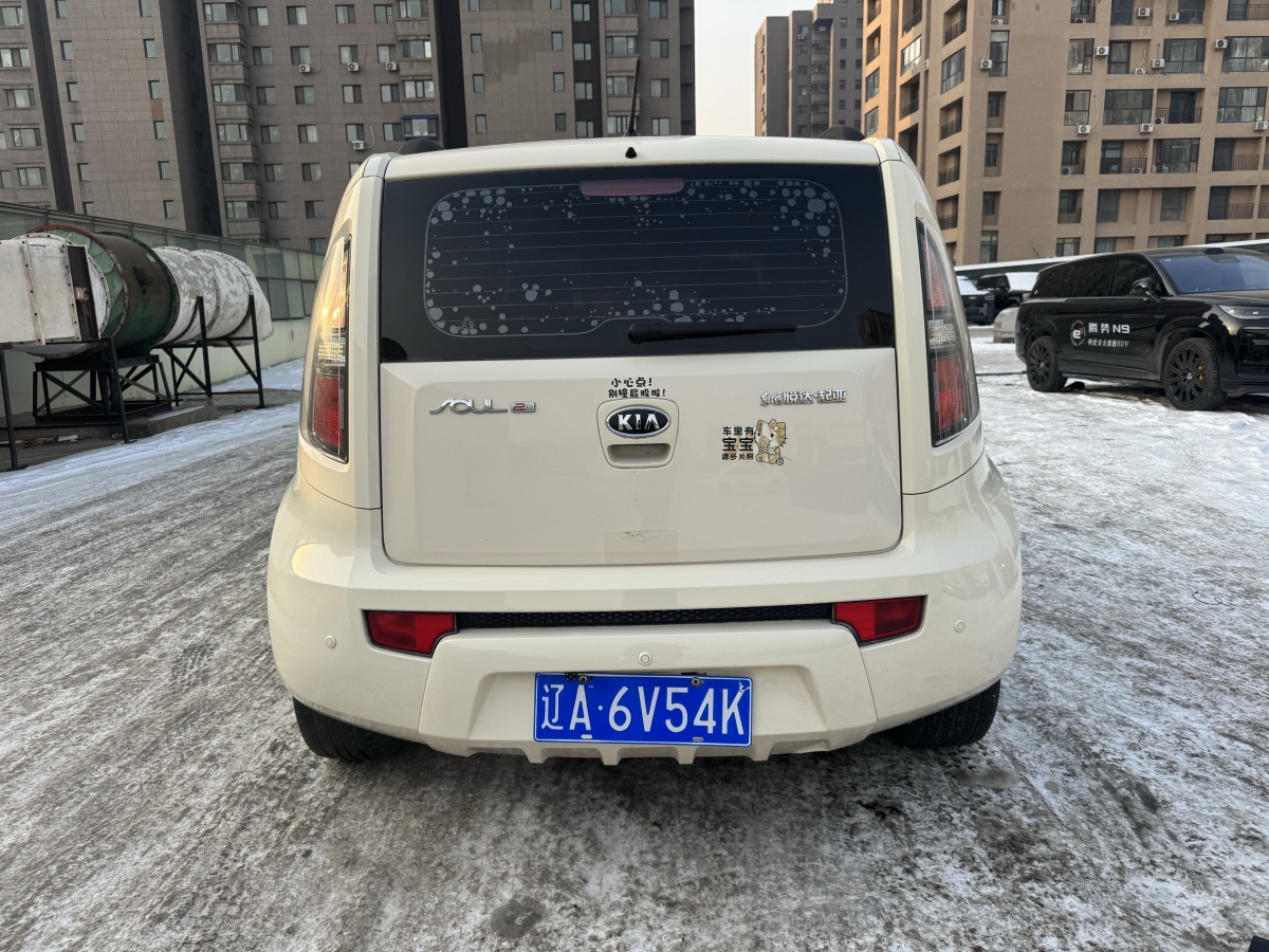 起亚 秀尔 2010 汽车图片 #5