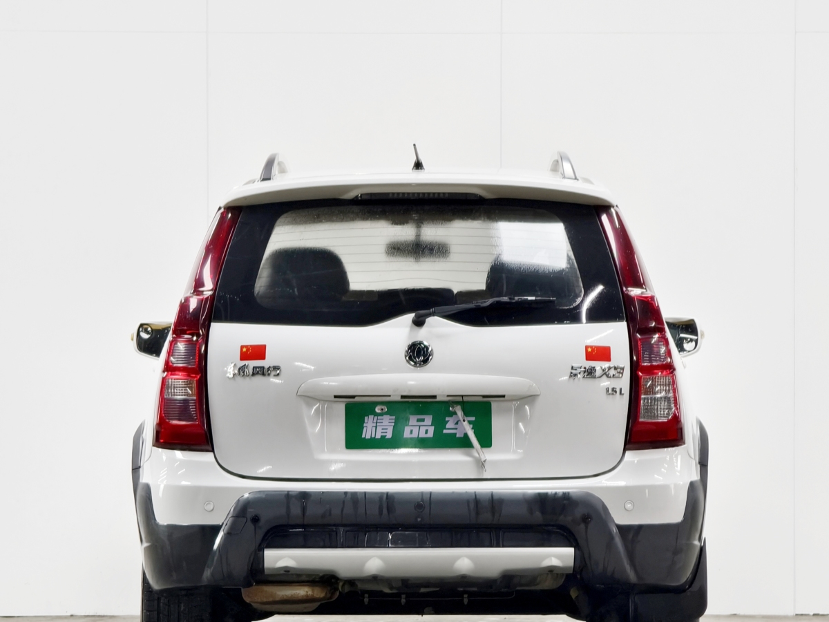 Forthing JOYEAR X3 2015 #5 Forthing JOYEAR X3 2015 immagine di auto #5