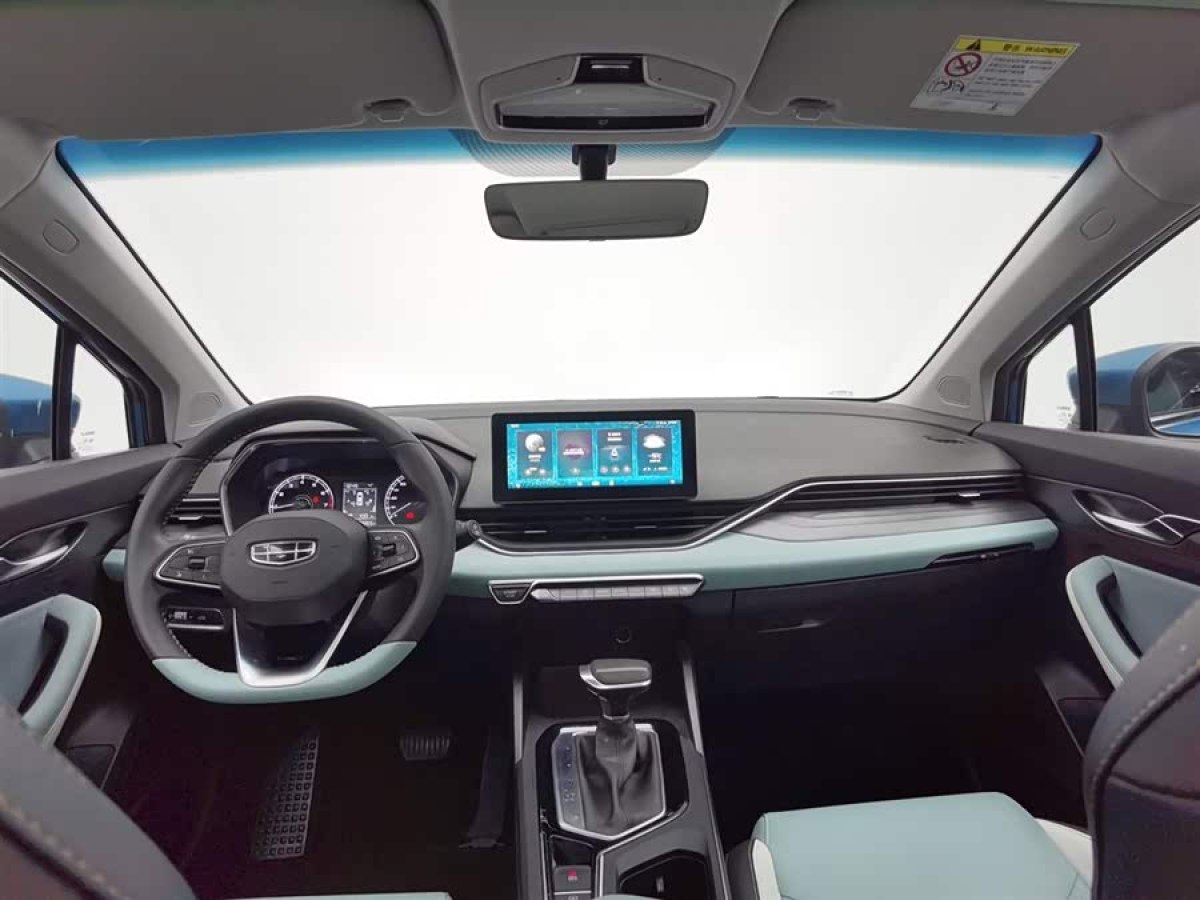 GEELY Emgrand S 2022 immagine di auto #5