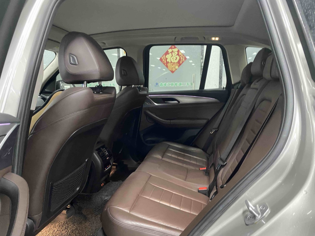 BMW iX3 2021 immagine di auto #5