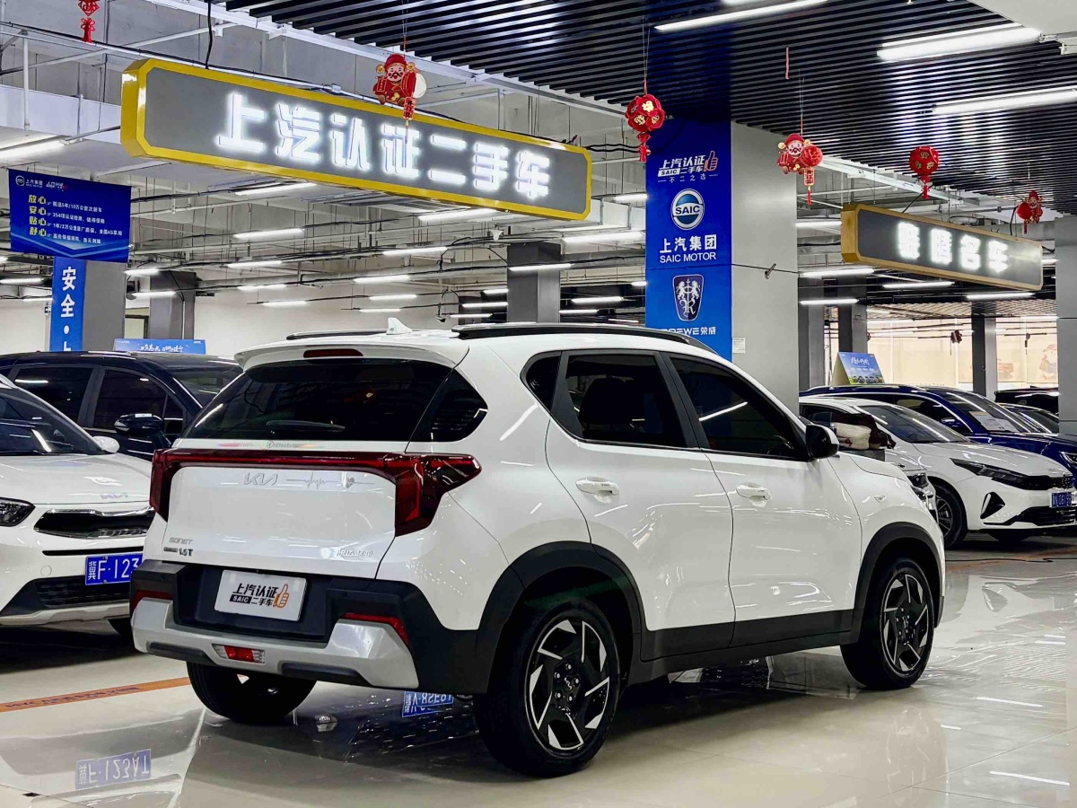 起亚 索奈 2025 汽车图片 #5