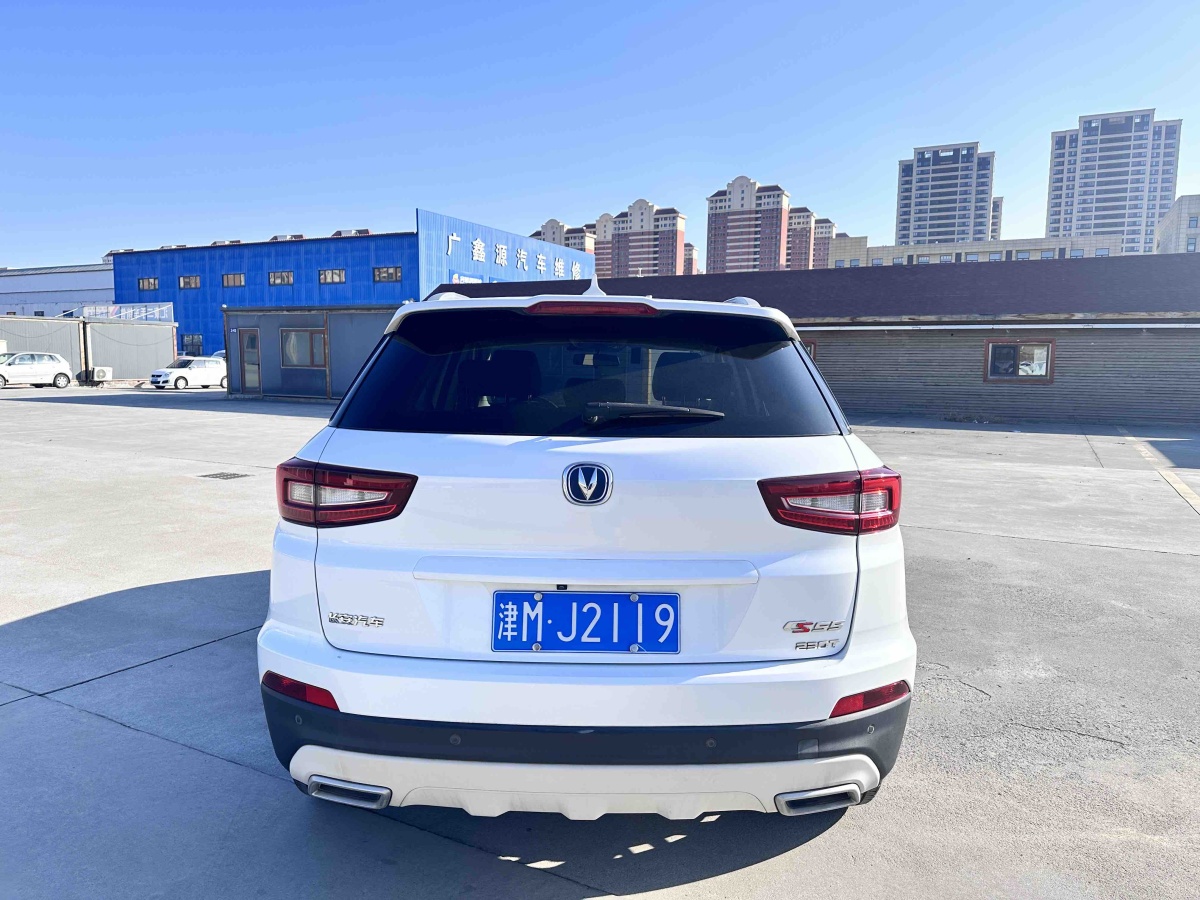 Changan CS55 2017 car image #5