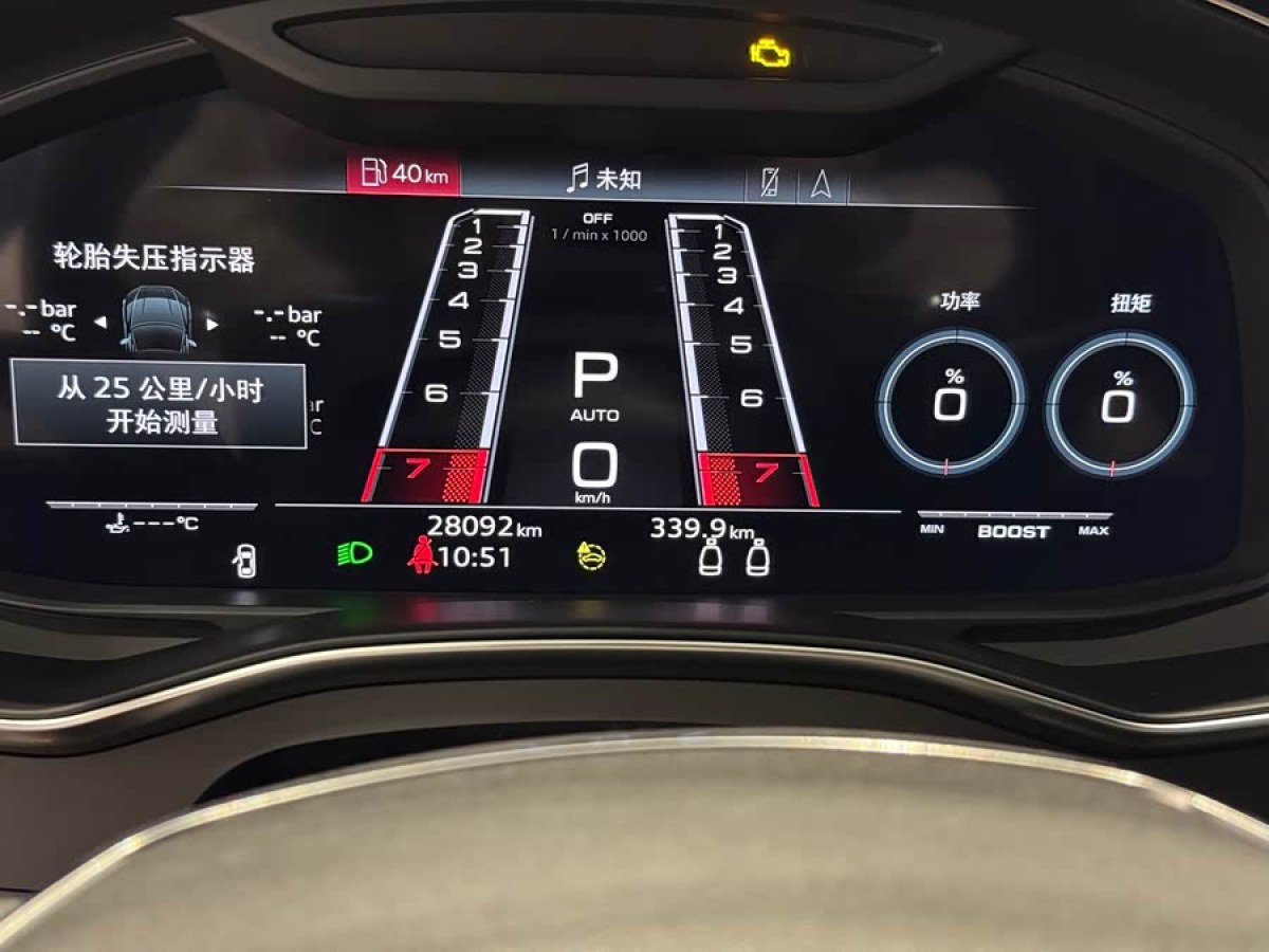 Audi 2021 car image #5