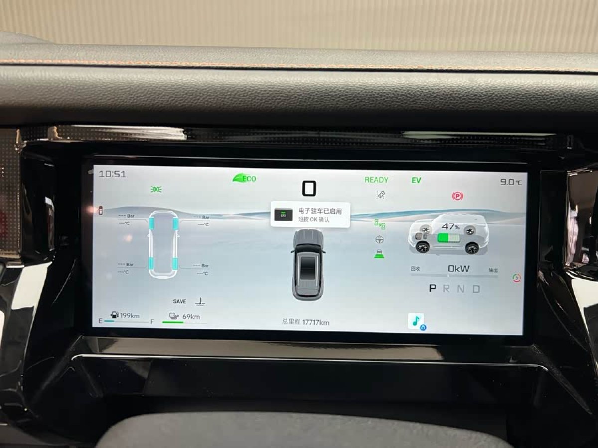 Jetour Shanhai T1 2024 #5 Jetour Shanhai T1 2024 image de voiture #5