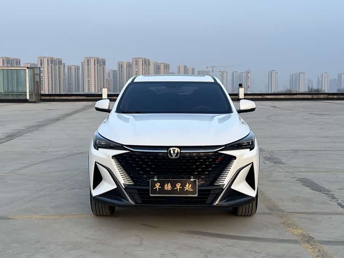 Changan X5 PLUS 2025 car image #5