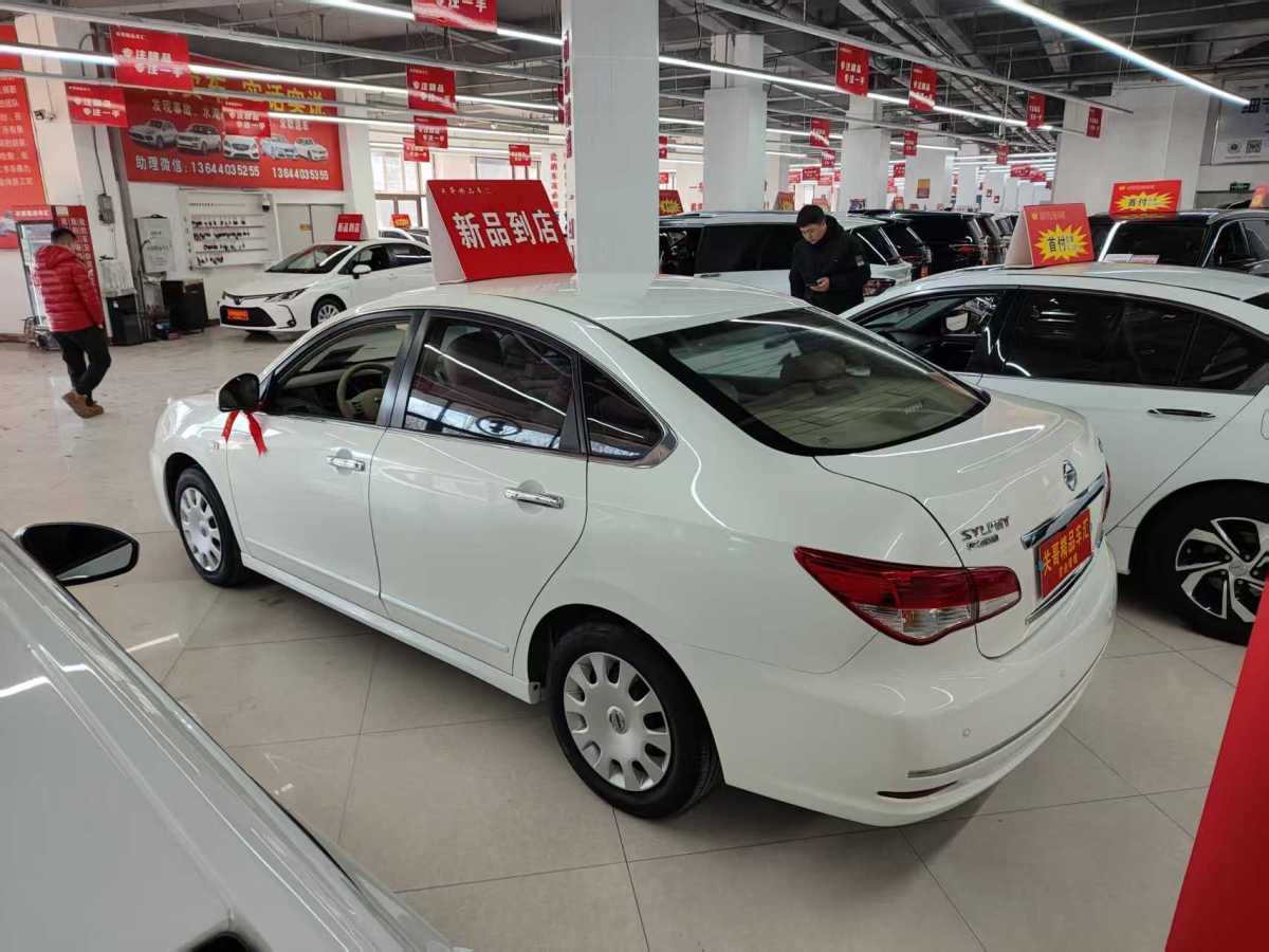 Nissan Sylphy 2019 #5 Nissan Sylphy 2019 car image #5
