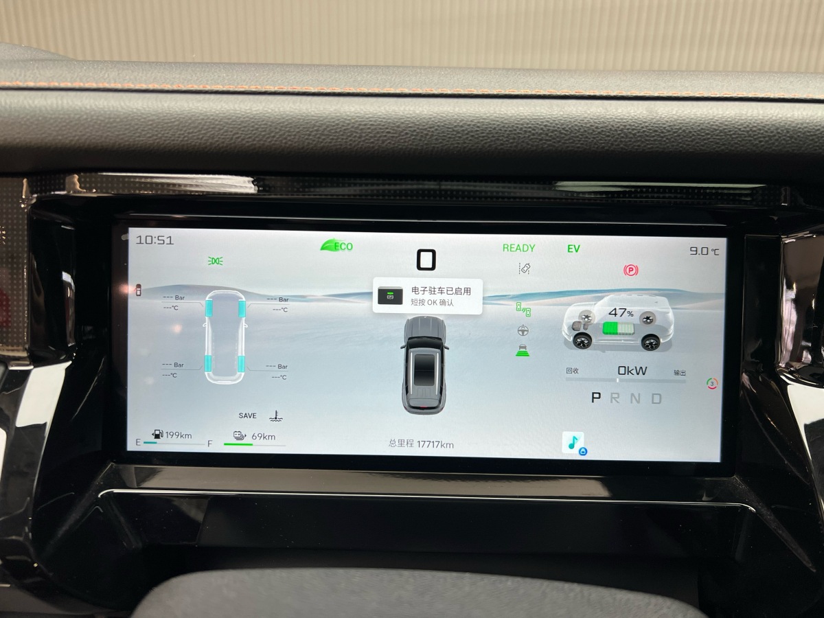 Jetour Shanhai T1 2024 изображение автомобиля #5