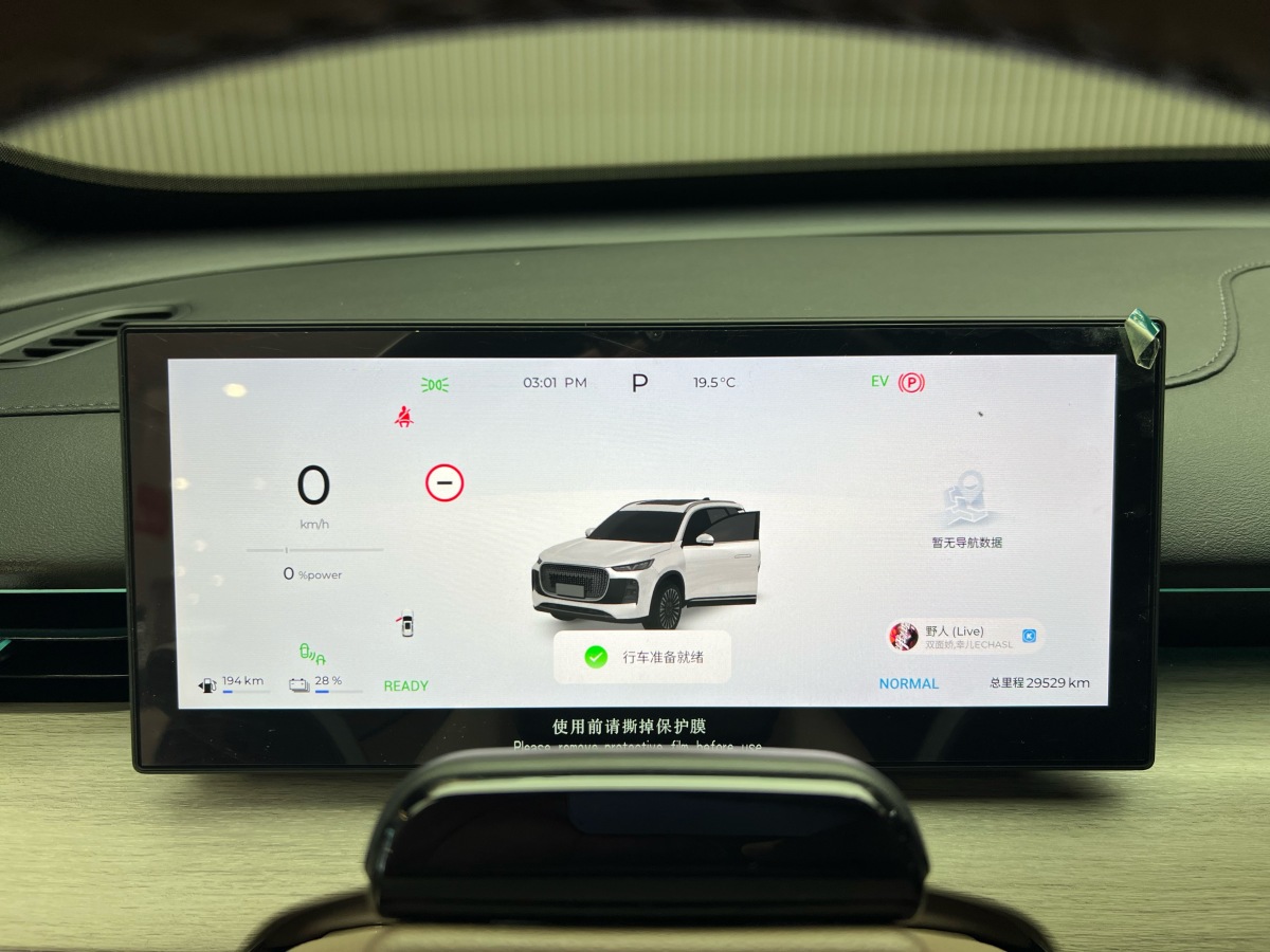 Chery Tiggo8 PLUS C-DM 2024 #5 Chery Tiggo8 PLUS C-DM 2024 car image #5