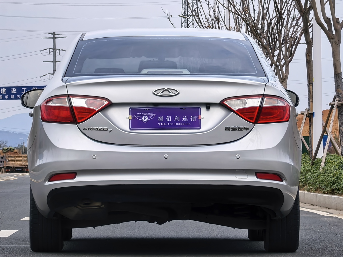 Chery Arrizo 7 2014 #5 Chery Arrizo 7 2014 car image #5