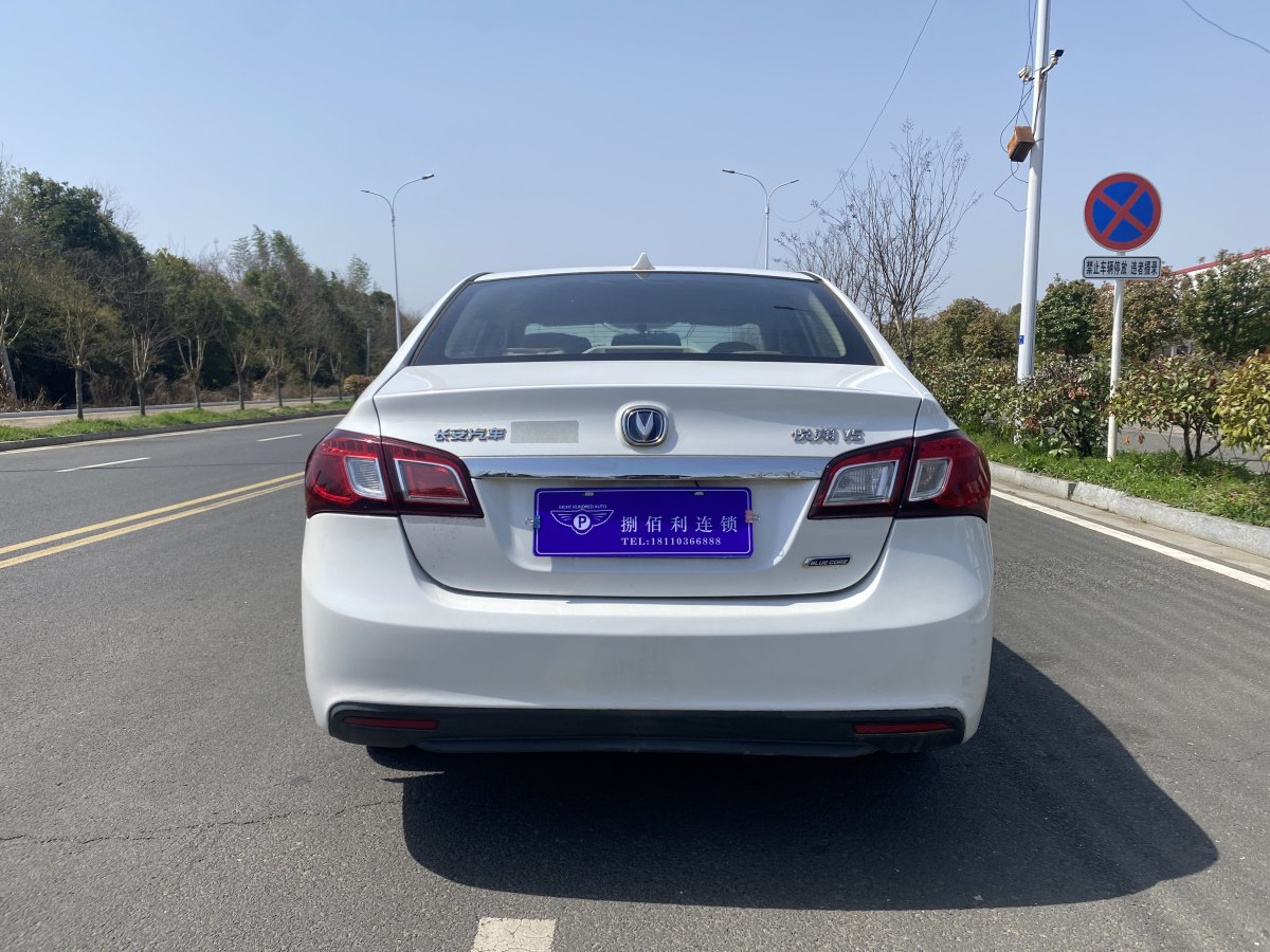 Changan Alsvin V5 2013 #5 Changan Alsvin V5 2013 car image #5